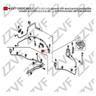 Шланг Гур ZZVF 1425005290 ZV713SDCA02J 0N V8DN9 - Изображение 4