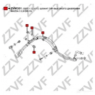 Шланг Гур ZZVF 5ZK QD 1425005307 ZVM301 - Изображение 4
