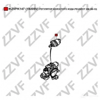 Регулятор холостого хода ZZVF P EMRU 1437881460 ZVPK147 - Изображение 3