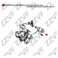Регулятор холостого хода ZZVF 1437881468 ZVPK143 7P ZZ73 - Изображение 3