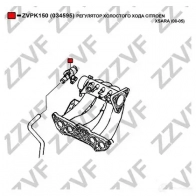 Регулятор холостого хода ZZVF 1437881469 K 29GR ZVPK150 - Изображение 3