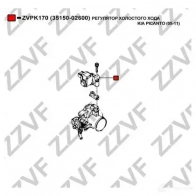 Регулятор холостого хода ZZVF ZVPK170 1437881471 A5 I66VK - Изображение 4