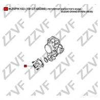 Регулятор холостого хода ZZVF JM7 QR7 1437881478 ZVPK153 - Изображение 4