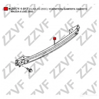 Усилитель бампера ZZVF B 5V6V 1437881821 ZVCY-1-017 - Изображение 2