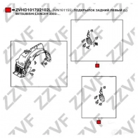 Подкрылок ZZVF ZVHD101702102L 1437882173 LAGB X4M - Изображение 2
