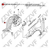 Подкрылок ZZVF 1437882231 OME 8C QX-NS-XK-008L - Изображение 2