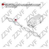 Шрус граната ZZVF 1424705686 ZV1380FR2 SUVZO S - Изображение 2