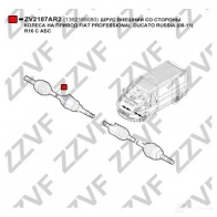 Шрус граната ZZVF CS1L O 1424705726 ZV2187AR2 - Изображение 2