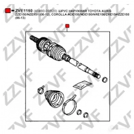 Шрус граната ZZVF U2JB2 T 1424705873 ZVE1150 - Изображение 2