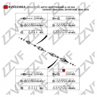 Шрус граната ZZVF ZV2235EA JQHDH KN 1424705727 - Изображение 2