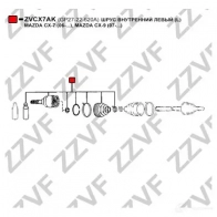 Шрус граната ZZVF 1424705869 Q 7I7S3T ZVCX7AK - Изображение 2
