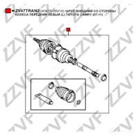 Шрус граната ZZVF ANME L ZV47TRAN2 1424705781 - Изображение 2