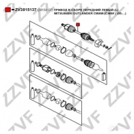 Приводной вал ZZVF 1424705763 ZV3815137 39 6W8 - Изображение 4