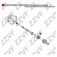 Привод в сборе передний левый ZZVF A2RP JID ZVA2200901 1424705850 - Изображение 4