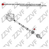 Приводной вал ZZVF ZVA2201001 DMV 3O 1424705852 - Изображение 4