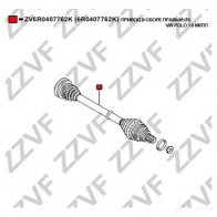 Приводной вал ZZVF AAIP 11 ZV6R0407762K 1424705821 - Изображение 4