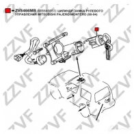 Ключ замка зажигания с личинкой ZZVF CEP J3 zv8466mb 1437881342 - Изображение 4