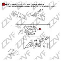 Зеркальный элемент, стекло зеркала ZZVF ZVTO1116L 1424958436 4 XU0J - Изображение 2