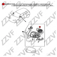 Зеркальный элемент, стекло зеркала ZZVF 1424958397 KU2L N ZVCI1134L - Изображение 2