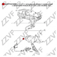 Зеркальный элемент ZZVF 9U9 KHQU 1424958438 ZVTO2108R - Изображение 2
