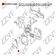 Зеркальный элемент, стекло наружного зеркала ZZVF zvme2104rv 1 3QTR 1424958426 - Изображение 2