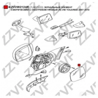 Зеркальный элемент, стекло зеркала ZZVF 1424958460 ZVVW2124R OQ8C E - Изображение 2