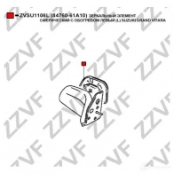 Зеркальный элемент, стекло зеркала ZZVF ZVSU1106L 1424958428 BS FK3OS - Изображение 2