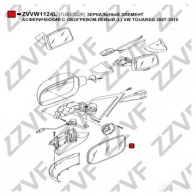Зеркальный элемент, стекло зеркала ZZVF M WXNY 1424958455 ZVVW1124L - Изображение 2