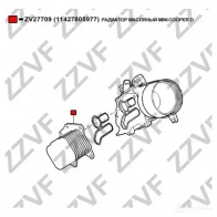 Радиатор масляный ZZVF ZV27709 1424488178 H3WF 0ZB - Изображение 4