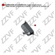 Масляный радиатор двигателя ZZVF 1424488264 3 LRCB6G ZVM335W - Изображение 4