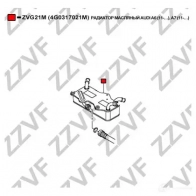 Масляный радиатор двигателя ZZVF 1424488250 DK MGGF ZVG21M - Изображение 4