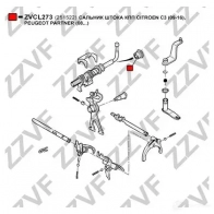 Прокладка коробки МКПП ZZVF ZVCL273 1 HEFA 1437882619 - Изображение 3