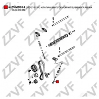 Клапан выпускной ZZVF 1424395991 3B AYHS ZVMD974 - Изображение 2