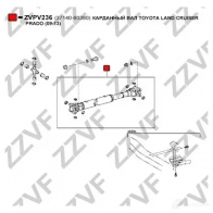 Кардан ZZVF 1437880486 DFM GD ZVPV236 - Изображение 2