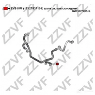 Шланг радиатора ZZVF 1437882160 GBRF A9 ZVB15M - Изображение 2
