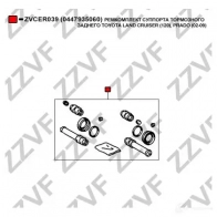 Ремкомплект суппорта ZZVF ZVCER039 1424812694 JRM 8VM - Изображение 2