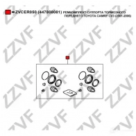 Ремкомплект суппорта ZZVF ZVCER050 QT 737 1424812705 - Изображение 2
