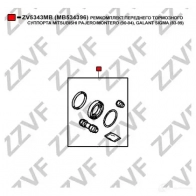 Ремкомплект суппорта ZZVF ZV5343MB 1424812644 OH3O S8 - Изображение 2