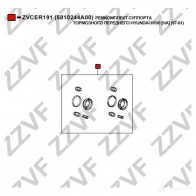 Ремкомплект суппорта ZZVF ZVCER191 UI02 GP 1424813205 - Изображение 2