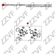 Ремкомплект суппорта ZZVF 1424812697 ZVCER042 U5K1 9Y - Изображение 2