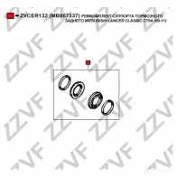 Ремкомплект суппорта тормозного заднего ZZVF ZVCER132 1424812783 BD Z10 - Изображение 2