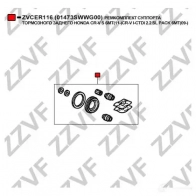 Ремкомплект суппорта ZZVF W6O E5TJ ZVCER116 1424812767 - Изображение 2