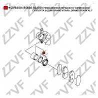 Ремкомплект суппорта ZZVF 1424812649 ZV8350 MO9K 7O7 - Изображение 2