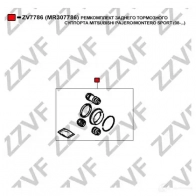 Ремкомплект суппорта ZZVF L4UWG HP ZV7786 1424812647 - Изображение 2