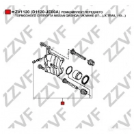 Ремкомплект суппорта ZZVF T5 J9PZ 1424812631 ZV1120 - Изображение 2