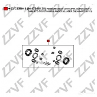 Ремкомплект суппорта ZZVF ZVCER041 1424812696 98 YJI - Изображение 2