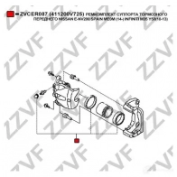 Ремкомплект суппорта ZZVF ZVCER087 G2L7M IN 1424812740 - Изображение 2