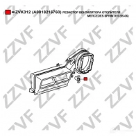 Резистор печки ZZVF 6W HZ3Z1 ZVK312 1424861789 - Изображение 3