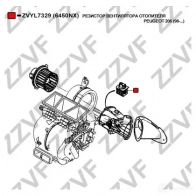 Резистор печки ZZVF ZVYL7329 QSB 34L 1424861808 - Изображение 3