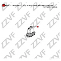 Резистор печки ZZVF 1424861840 WHYPE J ZVYL7607 - Изображение 3